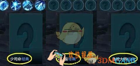 王者荣耀新英雄王翦多少钱_新英雄王翦价格介绍