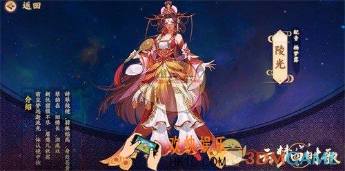 云梦四时歌新主角陵光什么时候上线_6月13日新版本上线