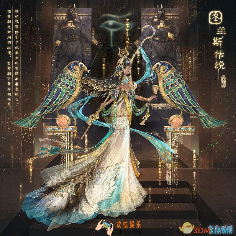 奇迹暖暖图兰斯传说套装怎么获得_神殿之心背景价格
