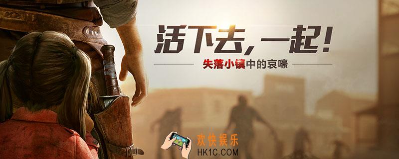 明日之后充值攻略_明日之后氪金弄什么合算