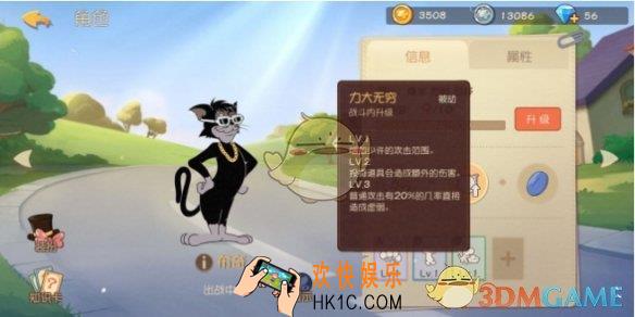 猫和老鼠手游布奇怎么样_知识卡应该选择介绍