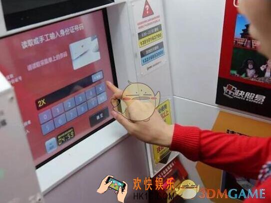 身份证怎么自拍上传 自拍上传方法教程