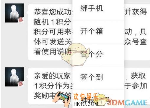 明日之后6月10日每日宝箱答案一览 6.10日每天开个箱钥匙密码微信2019