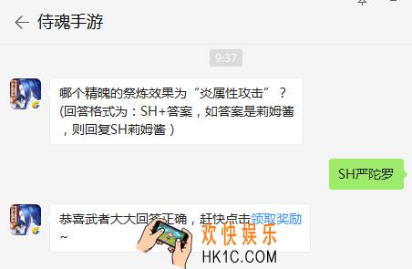 目前游戏内端午节签到活动中签到第六天可以获得什么物品_6月10日微信问答试炼答案