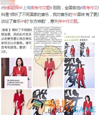 2019高考题被张靓颖押中是真的吗_如何看待张靓颖押中2019高考作文一事