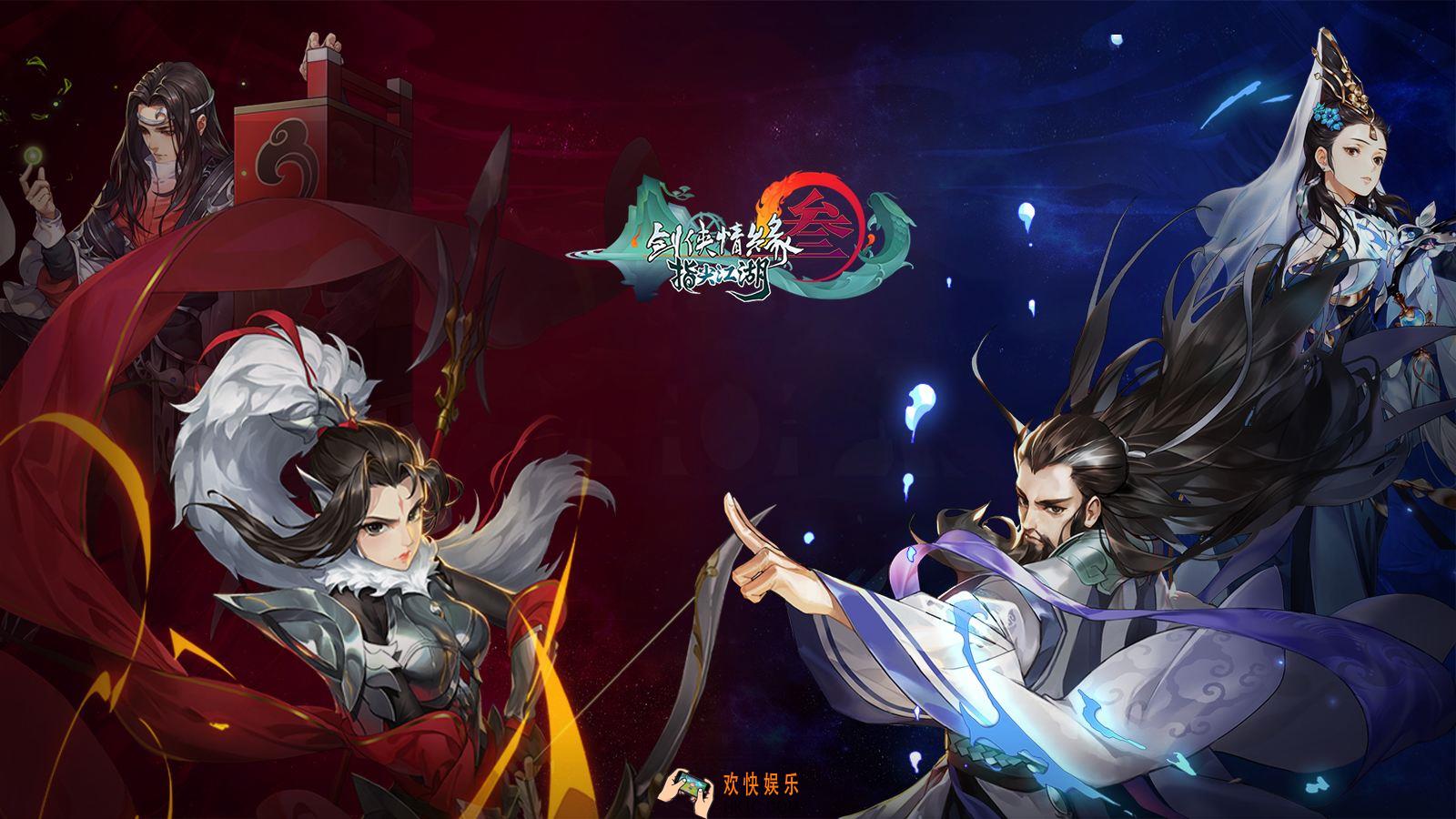剑网3指尖江湖渡会特性选什么好_渡会特性选择推荐