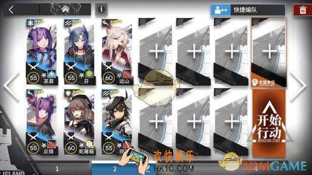 明日方舟hx