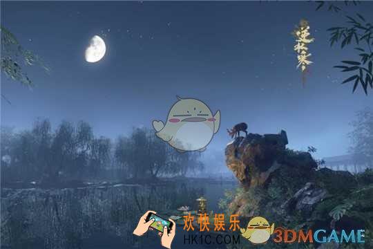 逆水寒金龙头杖奇遇怎么触发_金龙头杖奇遇触发攻略