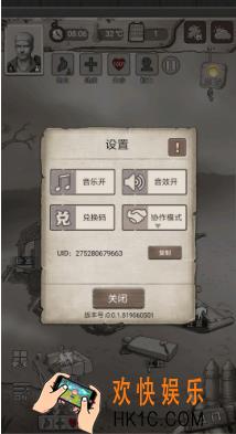 荒野日记怎么快速获取资源_快速获取资源方法介绍