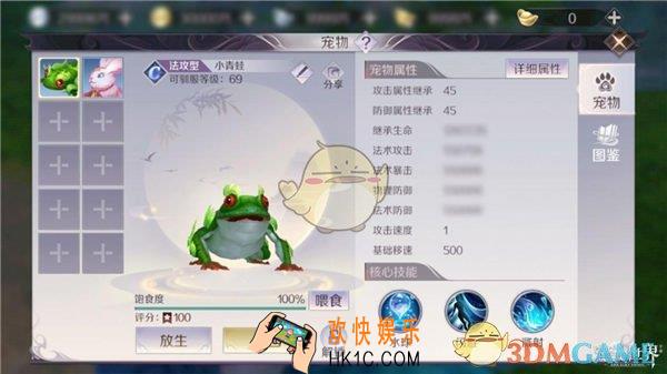 完美世界手游妖精职业宠物怎么玩_妖精职业宠物玩法攻略