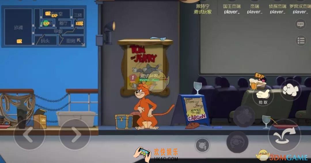 猫和老鼠手游新猫莱特宁有什么技能_流浪猫铁三角全员集合