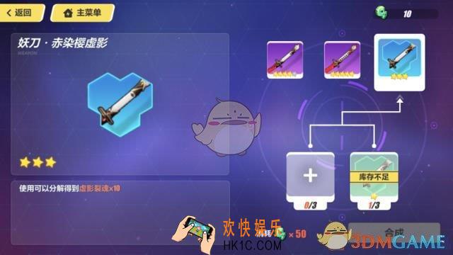 崩坏3肝委托收益最高是什么_悬赏委托福利汇总