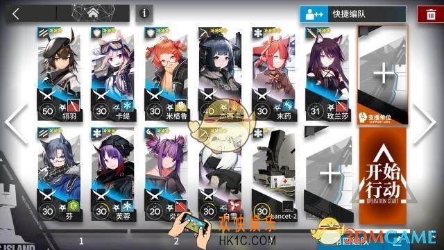 明日方舟HX