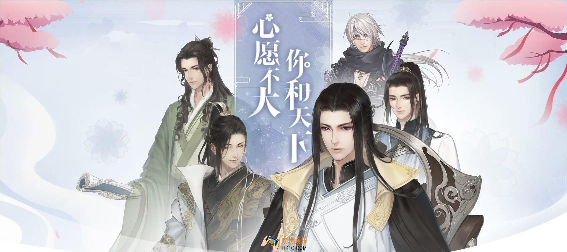 遇见逆水寒手作奇物全配方材料|手作公式一览