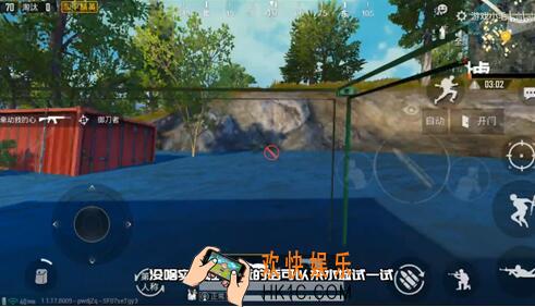 和平精英水城集装箱透视BUG怎么卡 集装箱透视BUG卡法教程攻略