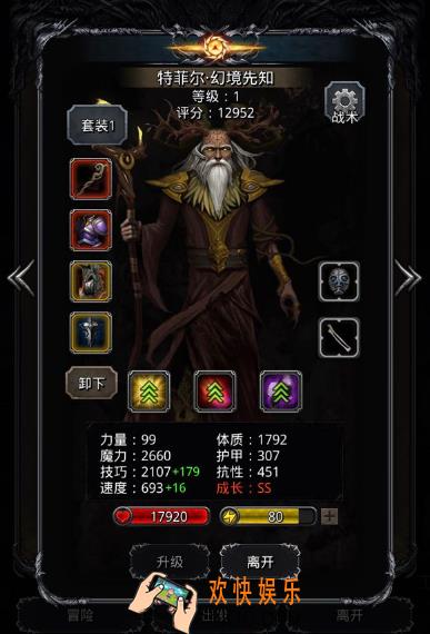 地下城堡2裂隙61怎么过 裂隙61攻略详情介绍