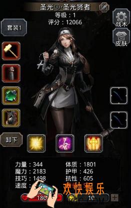地下城堡2四大boss在哪_魔龙寒残月四大boss位置详解