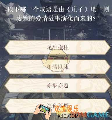 遇见逆水寒叶奇遇答案有哪些_叶奇遇问题答案汇总