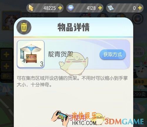 一起来捉妖靛青货架怎么获得_靛青货架获得方法介绍