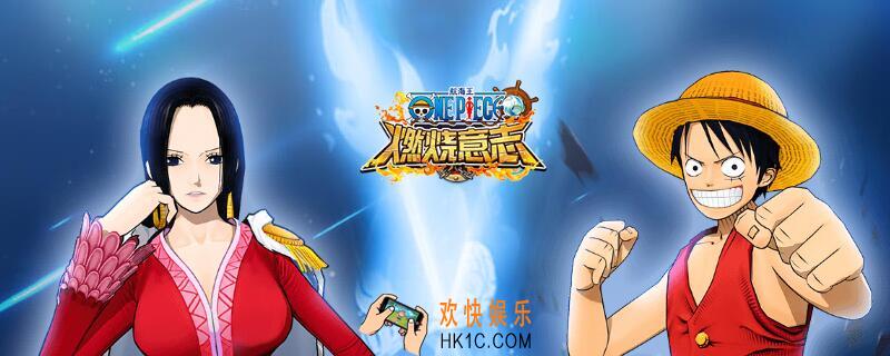 航海王燃烧意志限定顺序 新区按什么限定出
