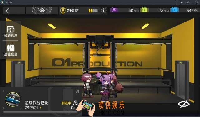 明日方舟怎么提高生产能力_提高获取资源速度干员汇总