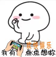 抖音我有一点点想你图片分享_一点点想你就是是星辰大海表情包下载