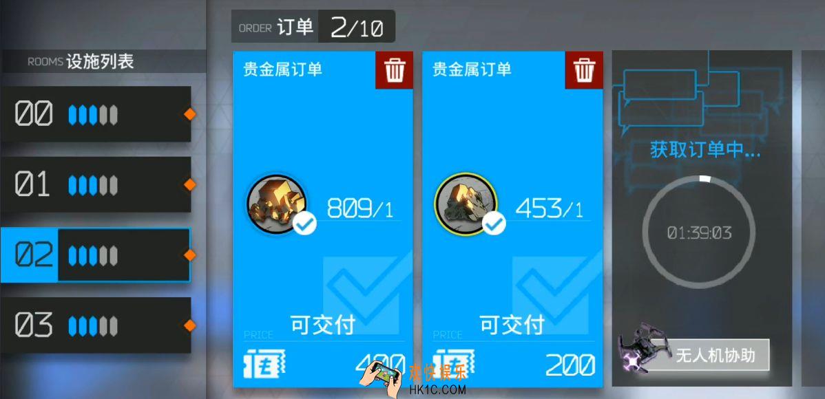 明日方舟怎么让订单获取速度变快_提高订单获取速度方法