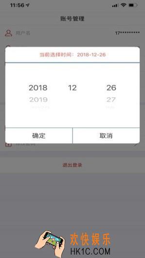 登记注册身份验证APP在哪下载_下载分享介绍