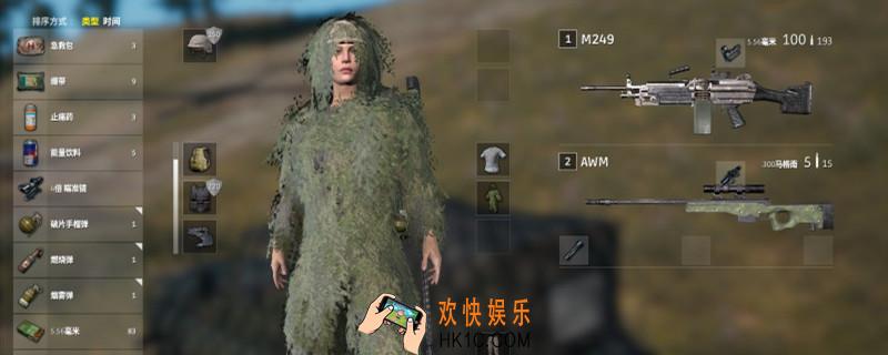 极地服还是吉利服_吃鸡中的吉利服来源介绍