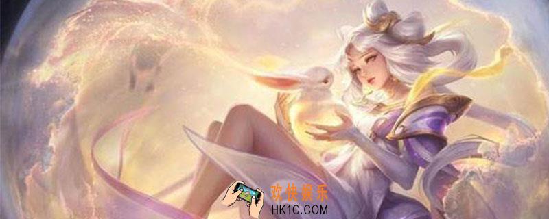 嫦娥出装铭文_嫦娥出装铭文介绍