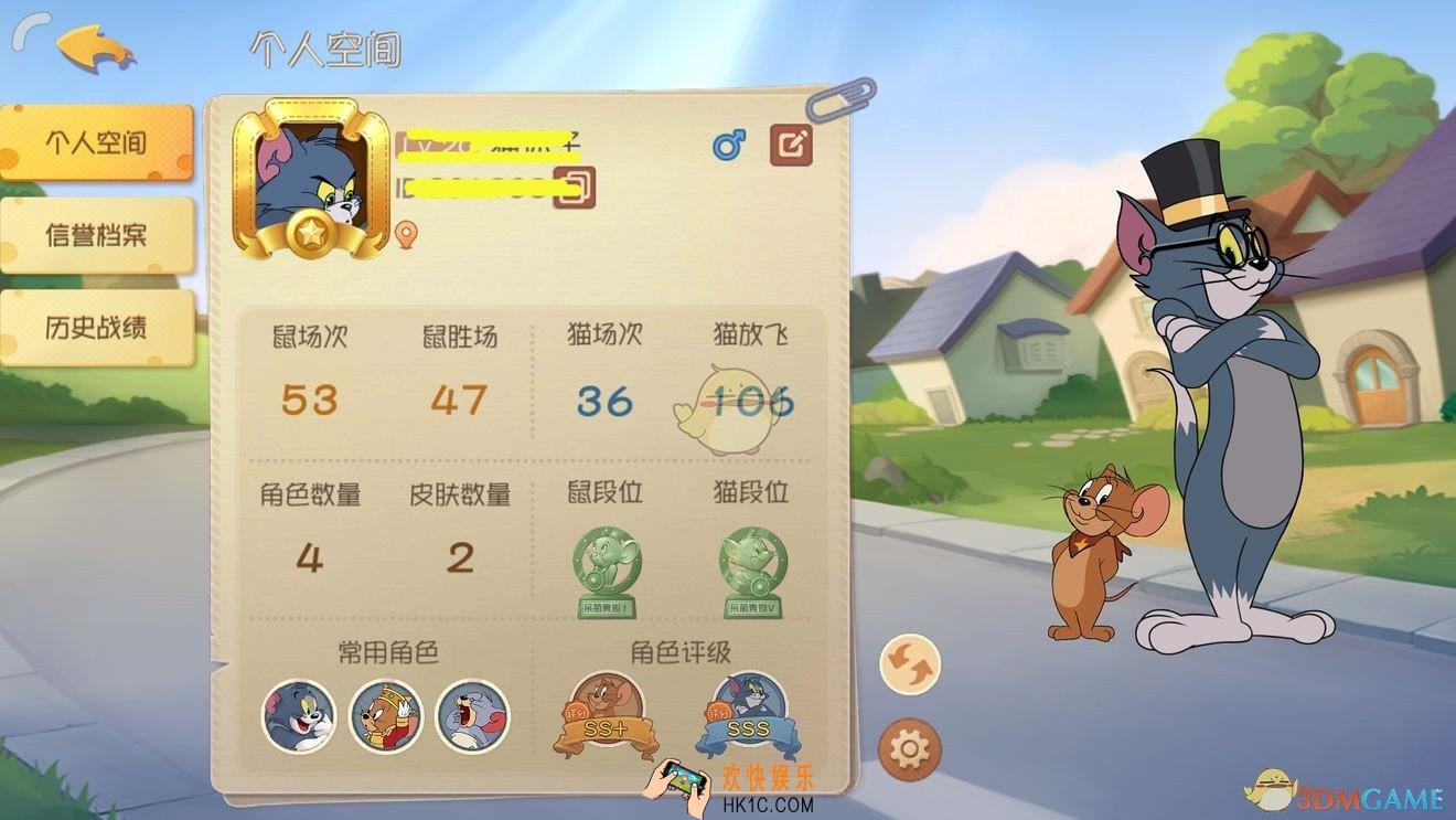 猫和老鼠手游汤姆怎么玩_汤姆玩法攻略