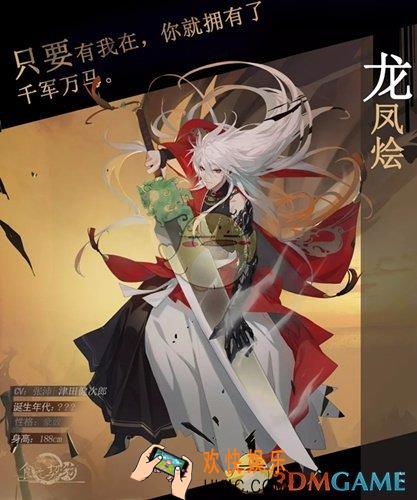 食之契约6月6日新增飨灵是什么_6月6日新增飨灵介绍