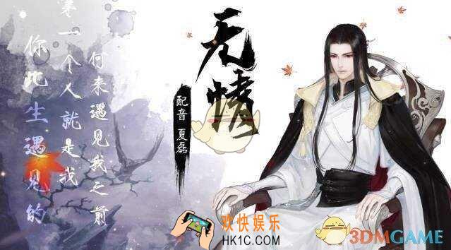 遇见逆水寒红尘点买什么_红尘点花费攻略