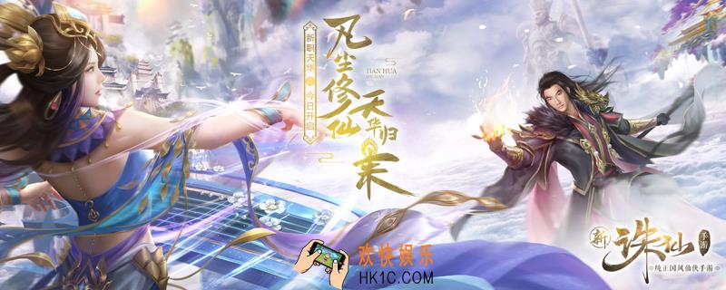 明朝刚建立时的首都设置在哪里_诛仙手游文曲初试答案