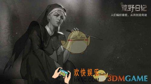 荒野日记炼金之术是什么_炼金之术图文攻略详解介绍