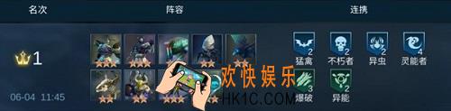 赤潮自走棋最强吃鸡套路是哪种_最强吃鸡套路介绍