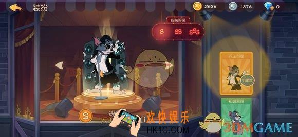猫和老鼠手游爆炸道具有什么用_爆炸道具作用介绍