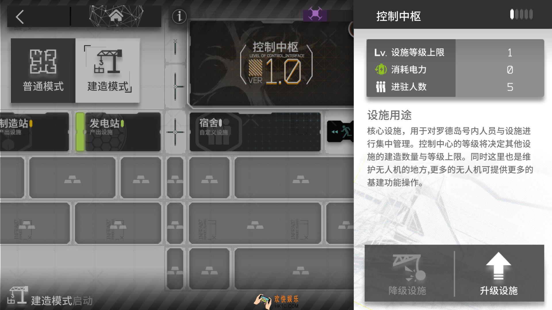 明日方舟基建153252是什么意思_基建简称解答