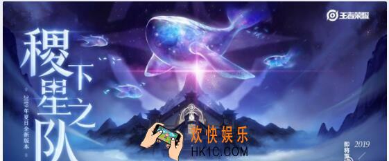 王者荣耀s16赛季更新什么_s16赛季新英雄和新皮肤