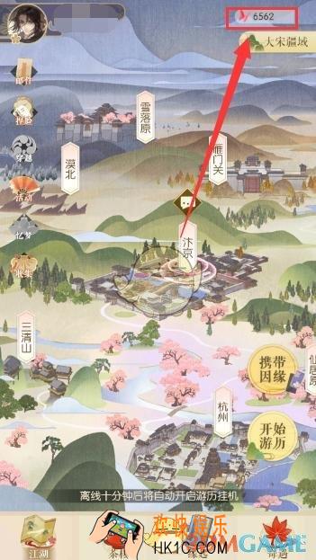 遇见逆水寒红尘点怎么获得_红尘点用途介绍