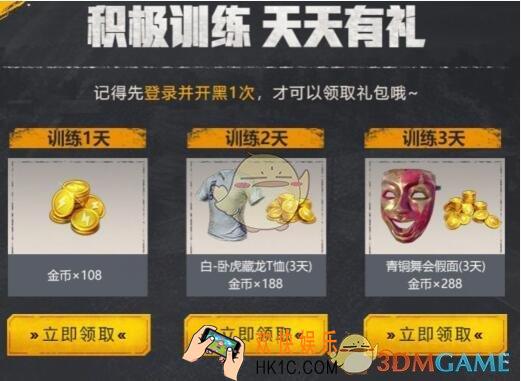 和平精英吴京代言礼包怎么领 礼包领取时间地址福利分享