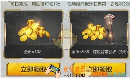 和平精英端午节微信礼包怎么领 礼包领取时间地址福利分享