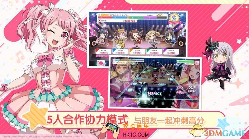BanG Dream!少女乐团派对!在哪下载_下载地址分享介绍