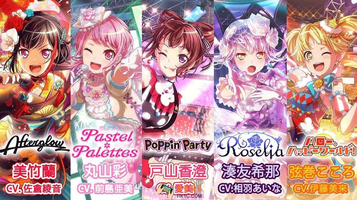 BanG Dream少女乐团派对国服能刷初始吗 国服初始怎么刷