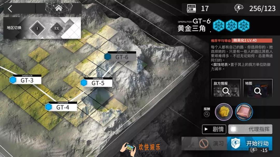 明日方舟猎人币怎么使用比较划算_猎人币使用方法介绍