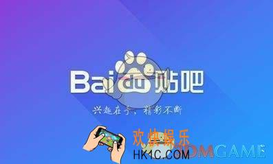 贴吧2019年6月头像怎么更换不了_6月维护恢复时间介绍