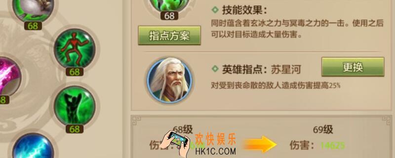 天龙八部手游星宿什么时候出 星宿门派上线了吗