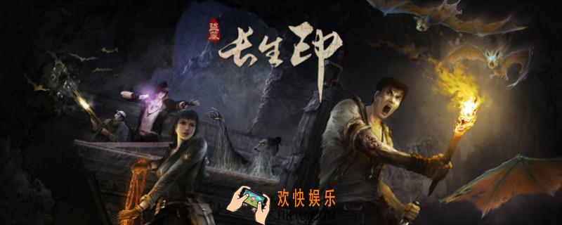 长生劫四象怎么转动_四象雕像转动技巧