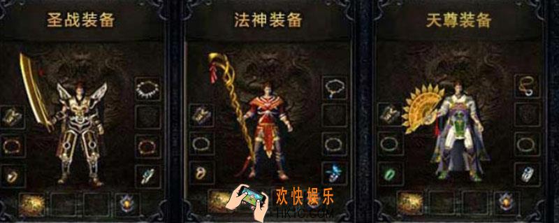 复古传奇怎么拿30信誉分_复古传奇30信誉分获得方法