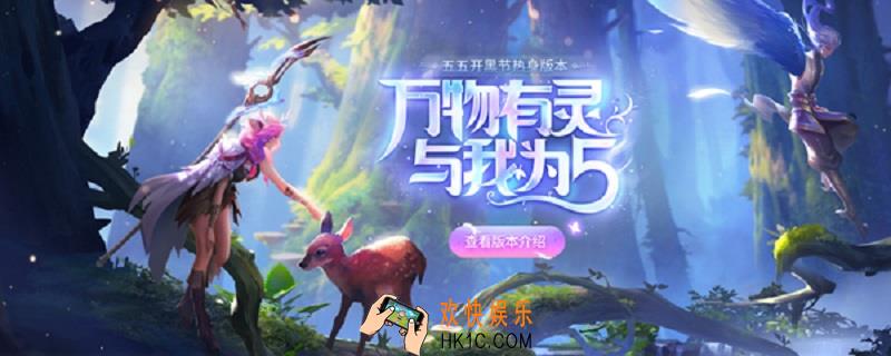 王者荣耀白龙吟什么时候优化_白龙吟优化时间介绍